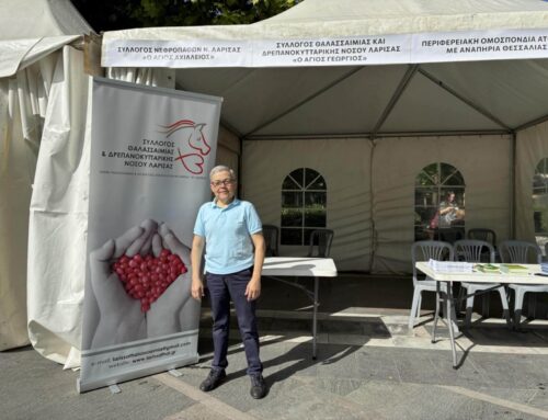 Πραγματοποιήθηκαν οι εκδηλώσεις του Φαρμακευτικού Συλλόγου Λάρισα στις 22 και 25 Μάη 2025.
